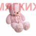 Мягкая игрушка Медведь DL110000286PE